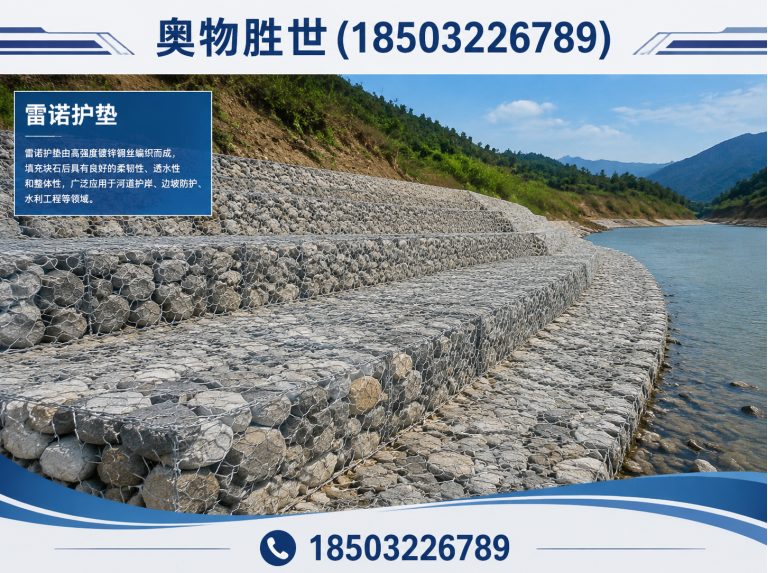 宜春固滨笼展示图